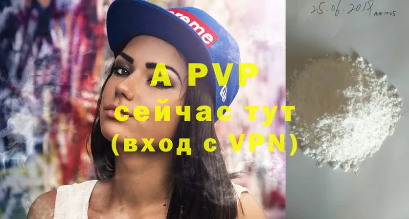 darknet Telegram  Багратионовск  Alfa_PVP Crystall 