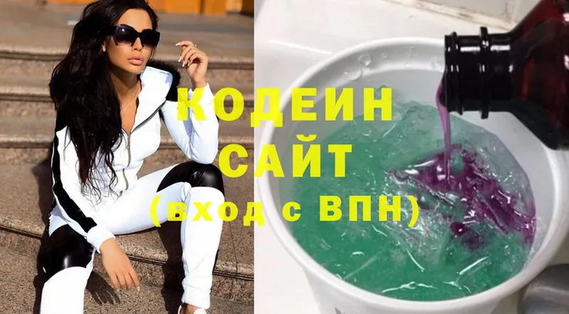 Кодеиновый сироп Lean Purple Drank  Багратионовск 