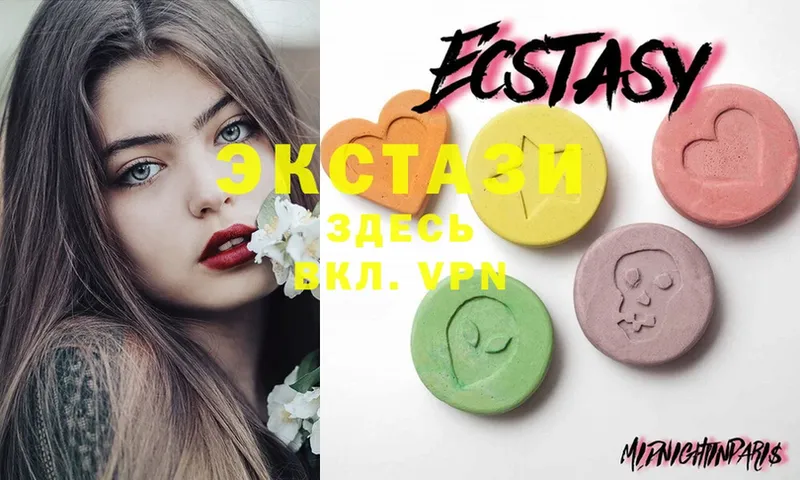 магазин    Багратионовск  Ecstasy 280мг 