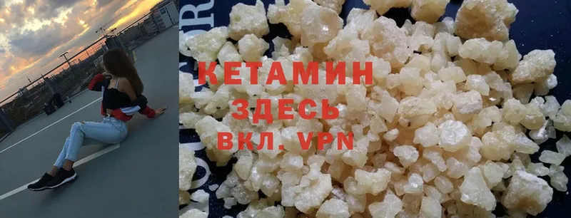 это телеграм  Багратионовск  Кетамин ketamine 