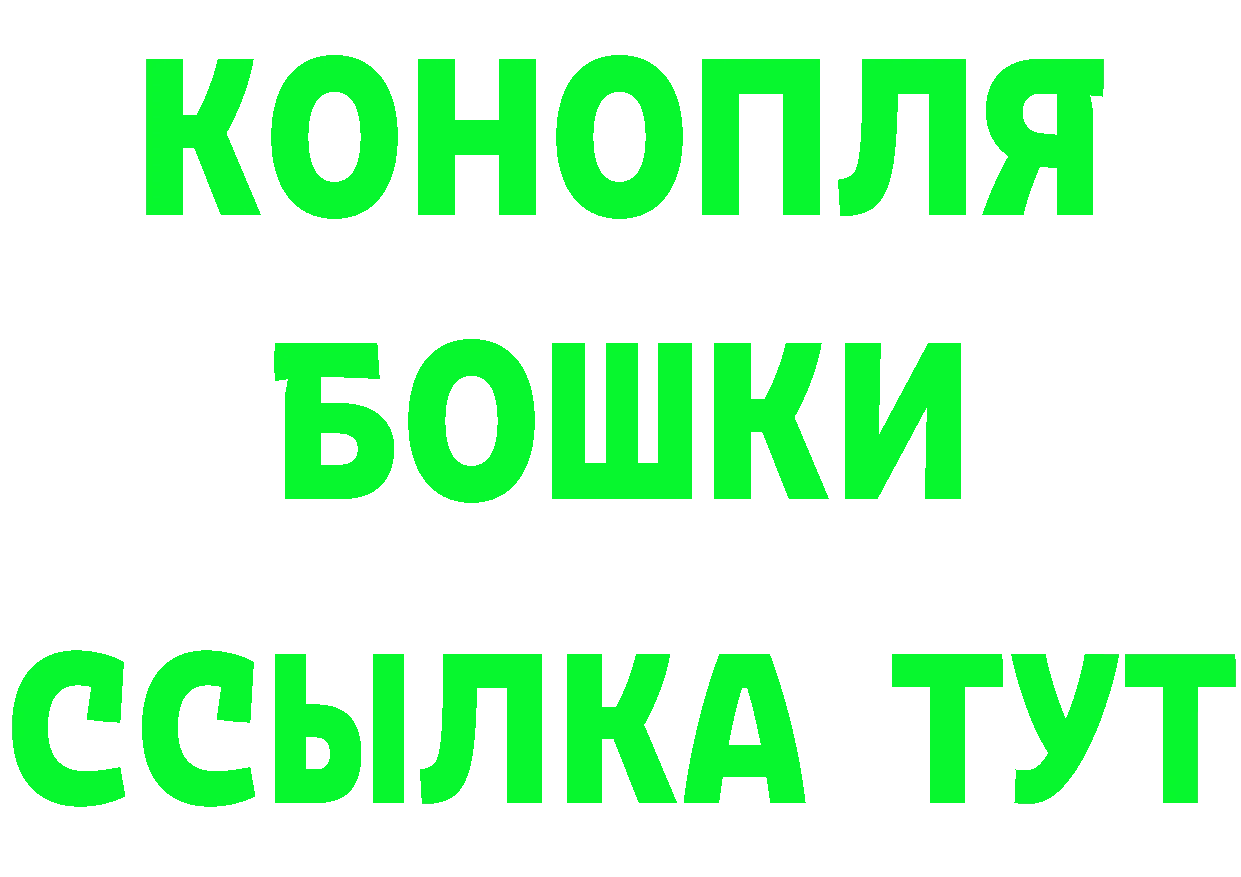 Амфетамин 97% ссылка darknet hydra Багратионовск