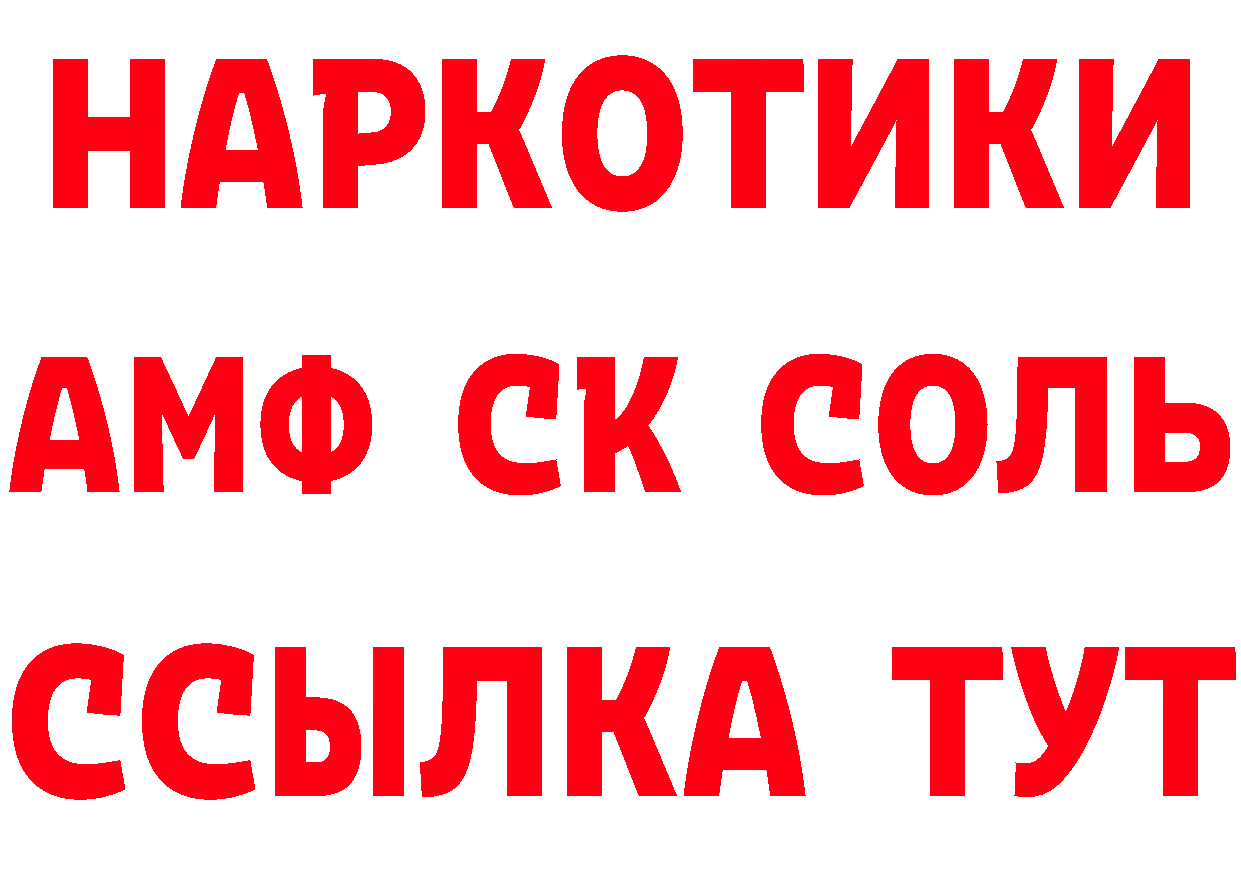 ГАШ VHQ сайт сайты даркнета мега Багратионовск