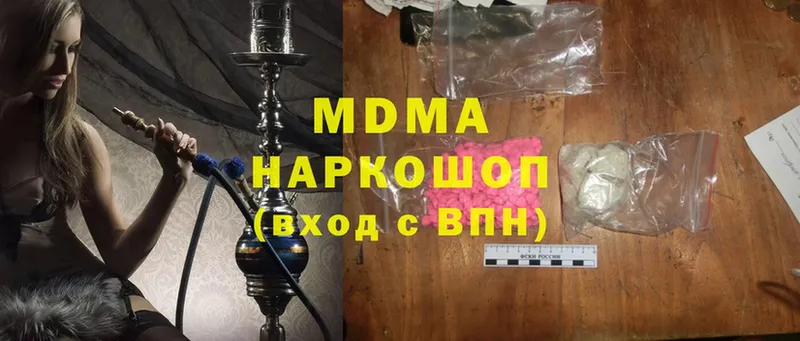 ссылка на мегу вход  Багратионовск  МДМА VHQ 